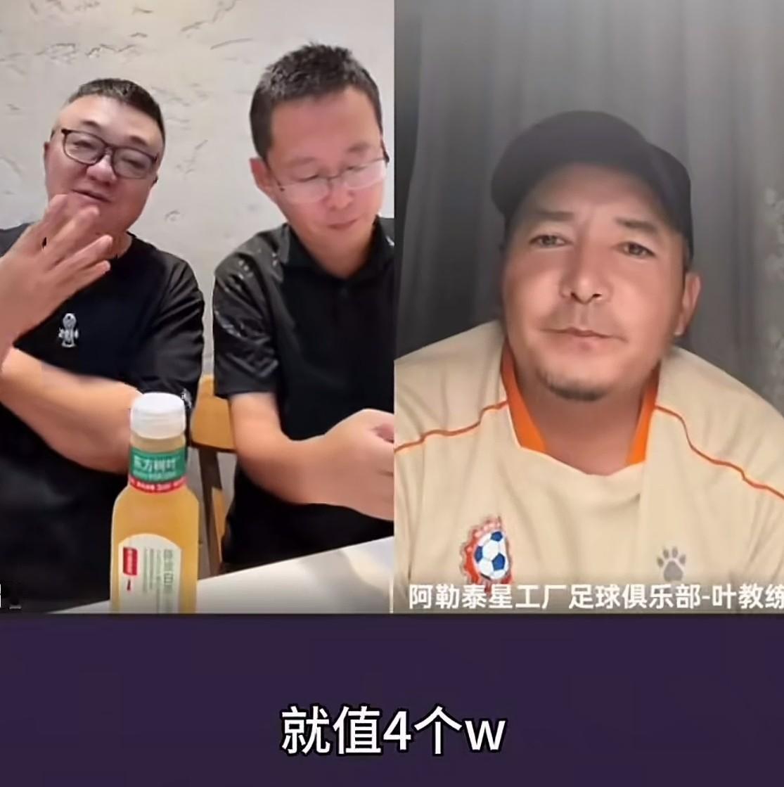 董路给新疆那个俱乐部转了一万块钱。俱乐部一年需要八万，还差四万，他转了一万，后来