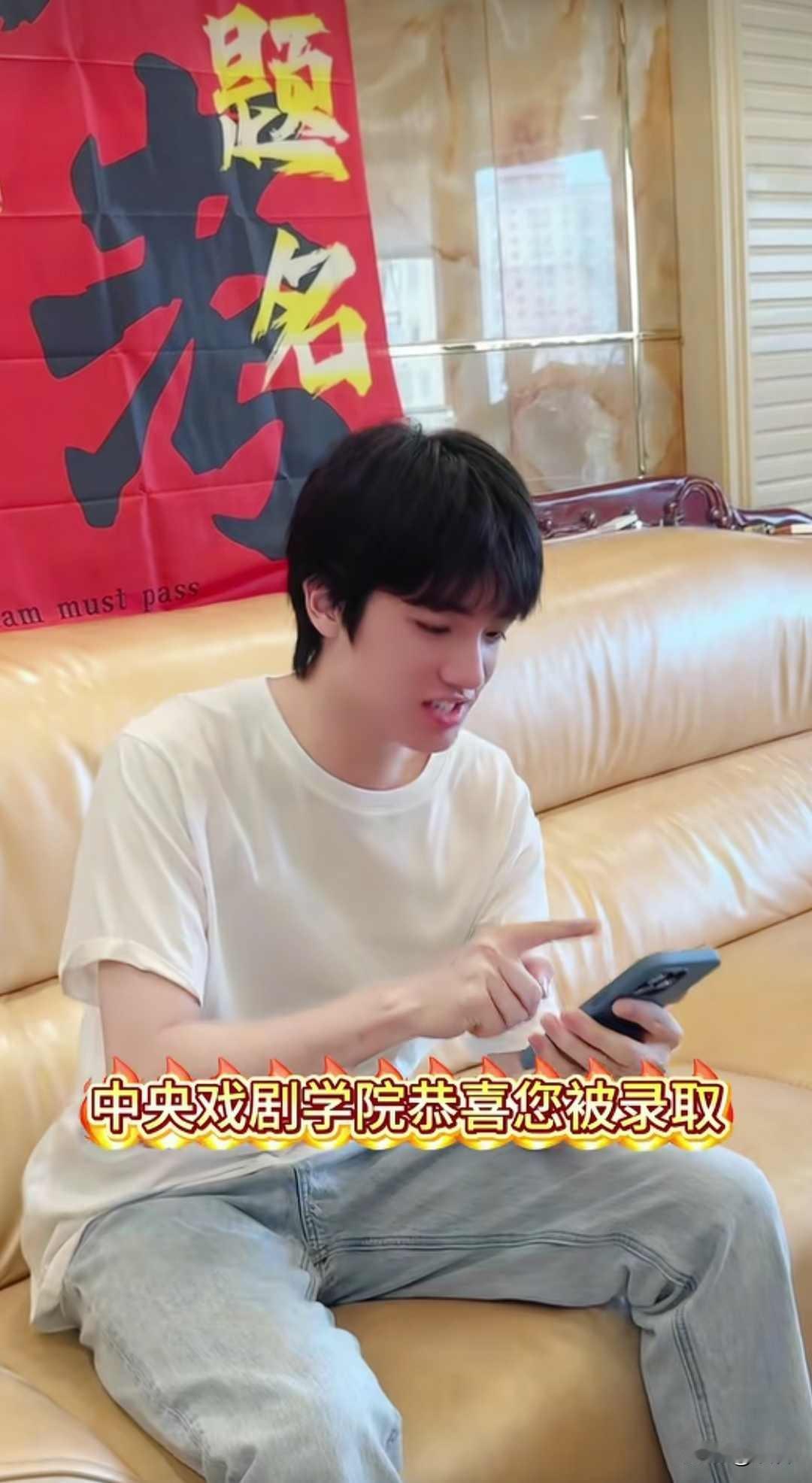 恭喜林栋哲3.0扮演者简宇熙考上中戏！曾两次合作肖战！今天简宇熙发视频报喜，他