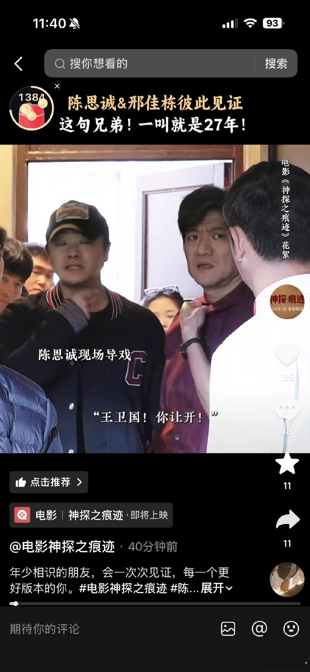 我发现不说正常人话会活得太舒服​