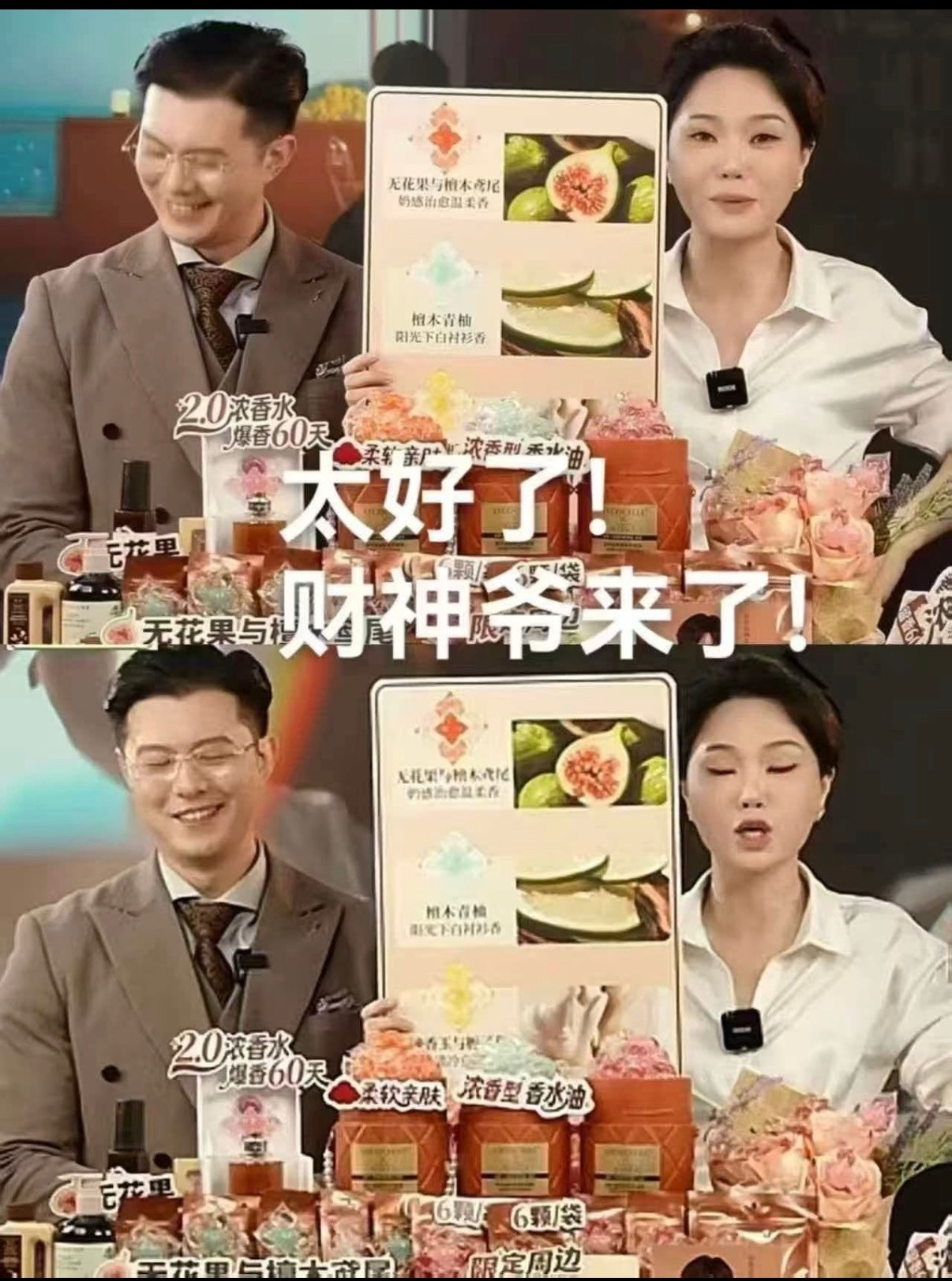 绽家总监脸上的笑就没停过，谁不想要成毅这样的财神爷啊，只要成毅代言，iejj就像