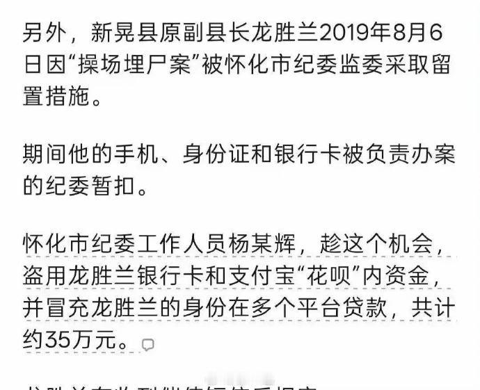 这竟然是真的…..[笑着哭]​​​
