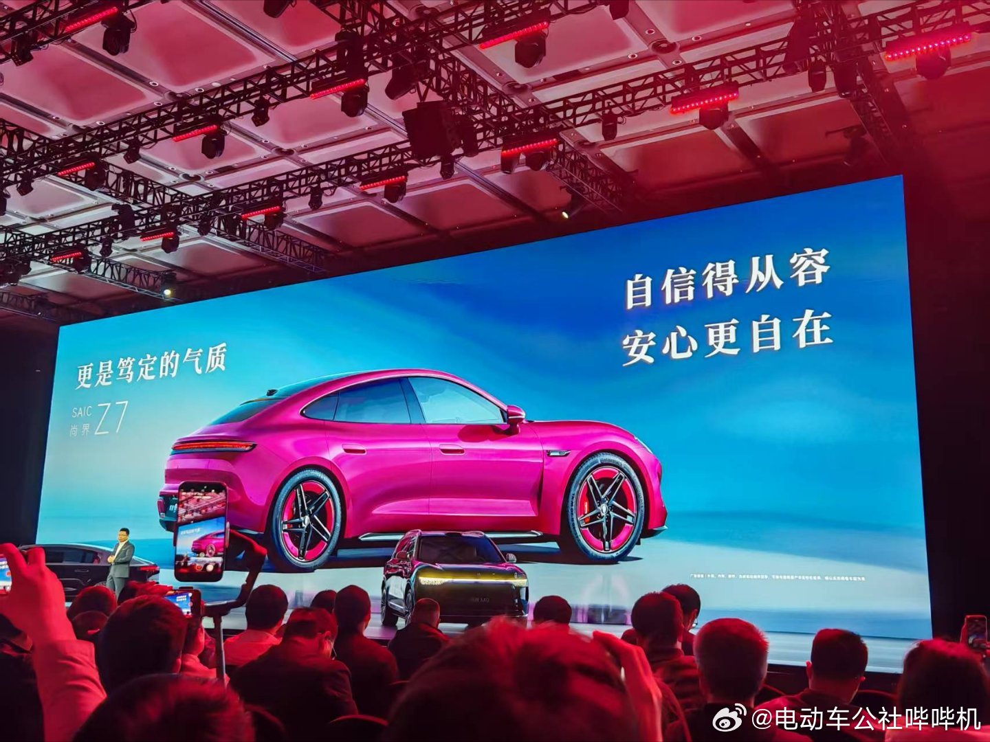 尚界z7正式公布！还隐藏了一款猎装版的尚界Z7T，保密做的挺好啊，这么长时间都