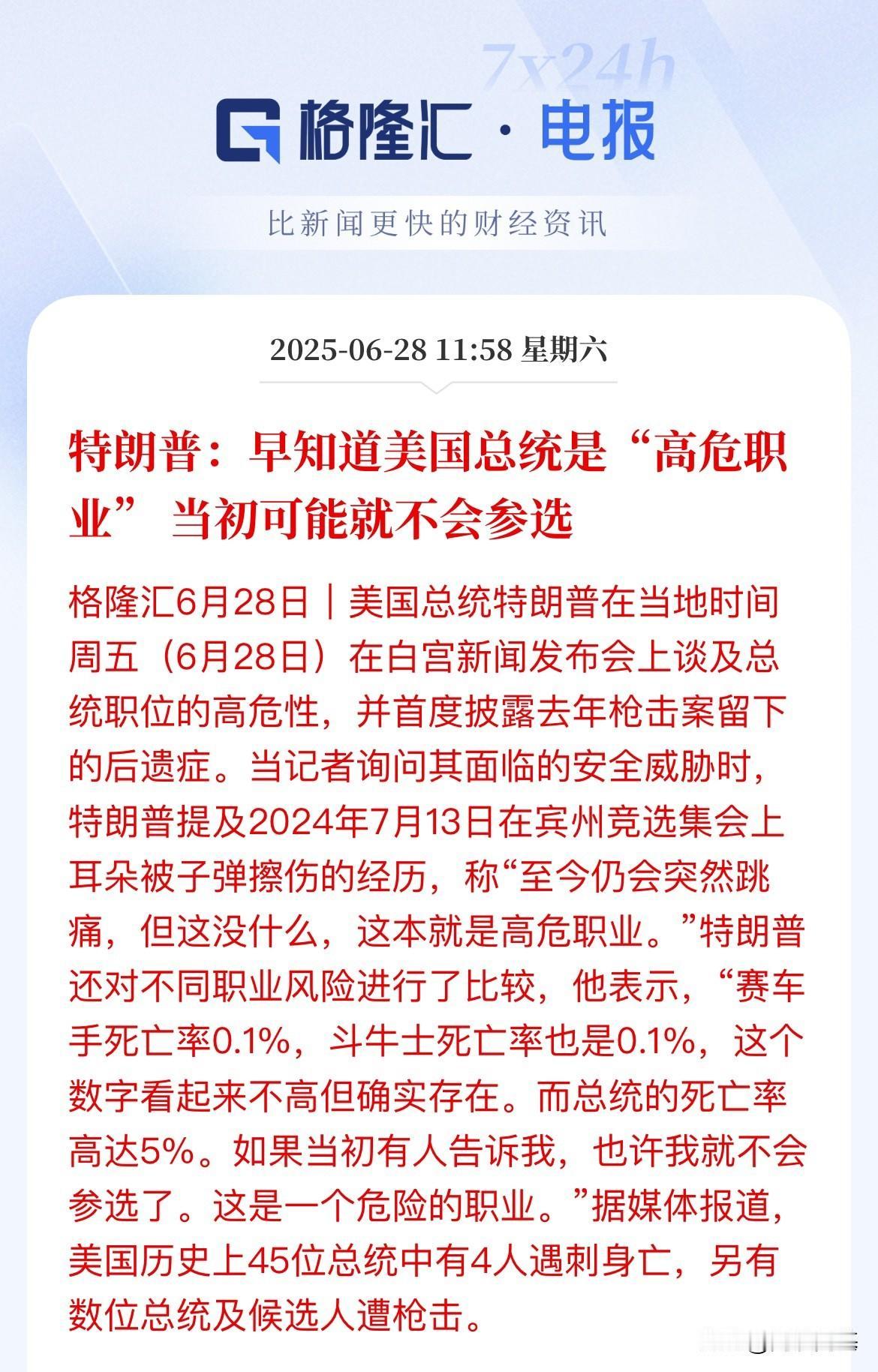 早知道，就不干了！T：真凡尔赛啊奥斯卡影帝那一场面，振臂一呼，那场面，就