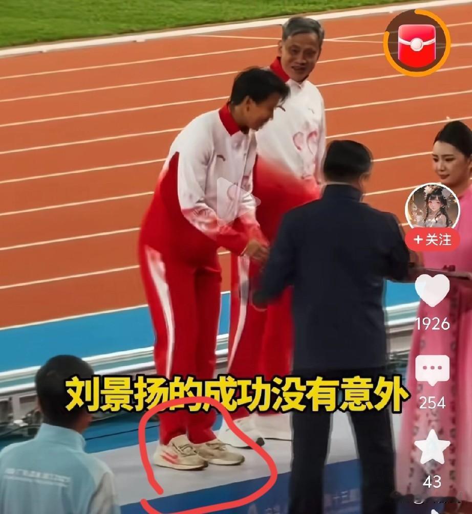 刘景扬素面朝天，脚蹬一双旧运动鞋，此前从未闯入过决赛。她的最佳成绩，也未能突破