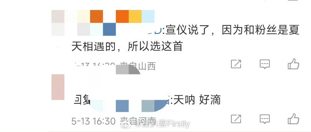 吴宣仪吴宣仪跨团合作秀选夏天的原因吴宣仪跨团合作秀选了李玖哲的《夏天》，