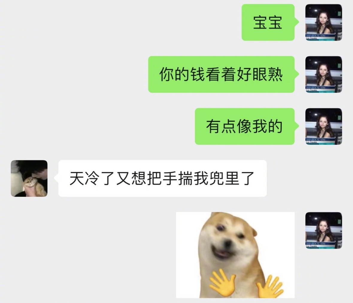 到底是谁发明了我男朋友