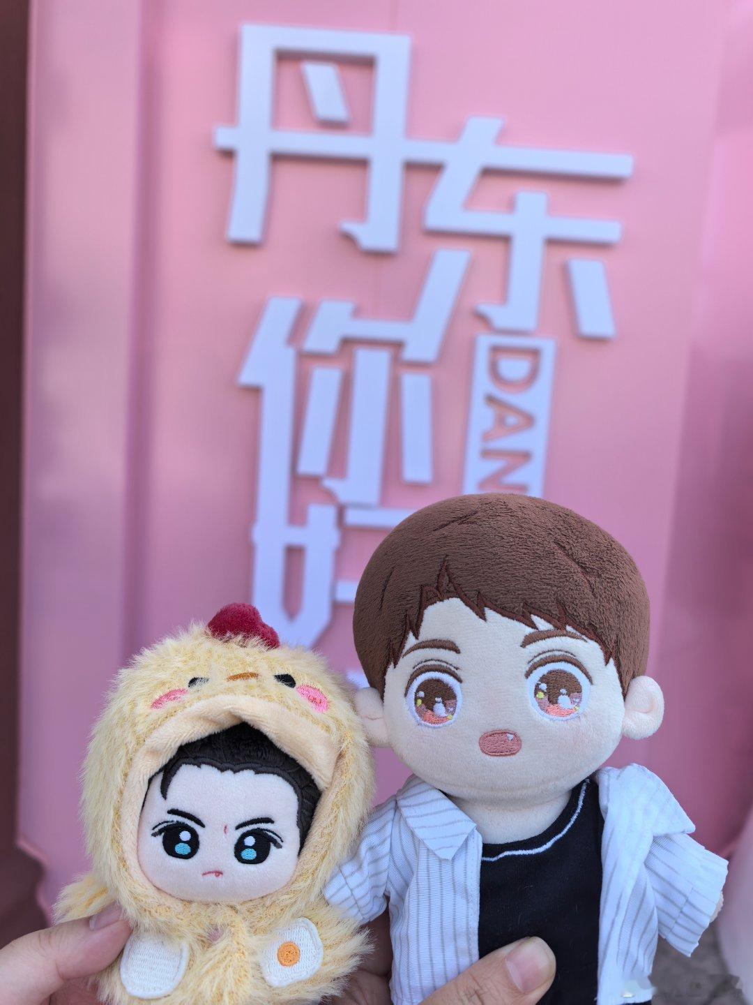 黄小鱼和黄小驰国庆游辽宁草莓色的，打个卡。黄景瑜丹东文旅形象大使​​​
