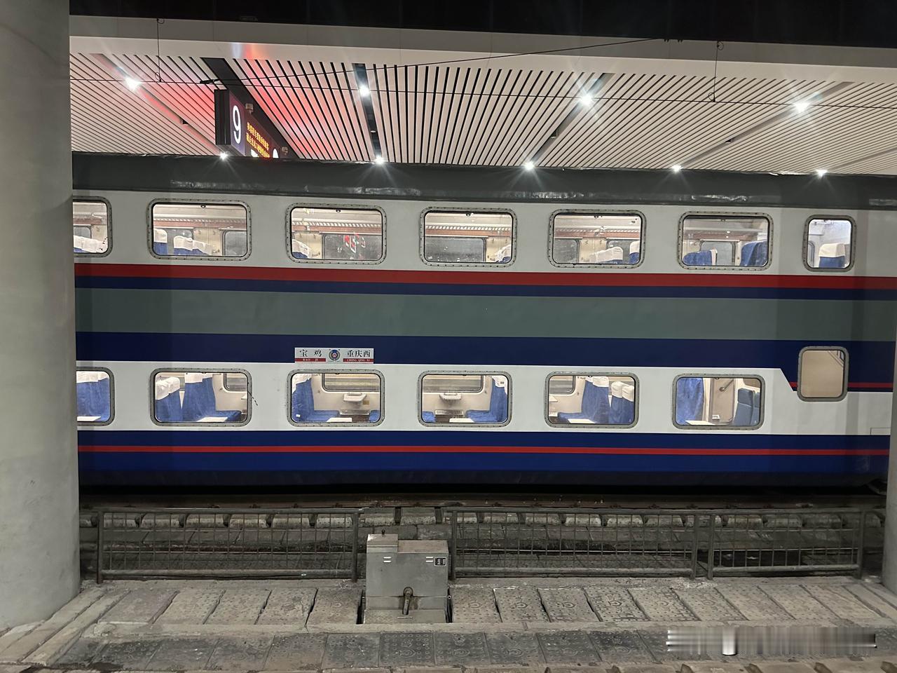 运气太好啦！一大早，撞见了宝鸡到重庆的双层列车！2月12日凌晨7点，我在重庆西站