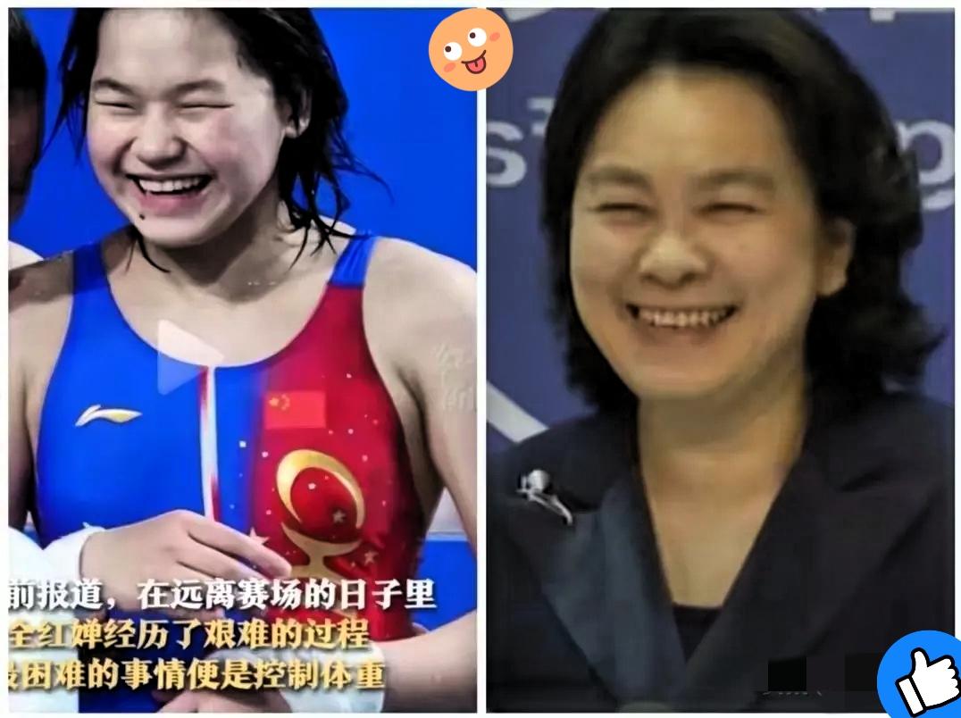 全红婵绝对想不到，全运会夺冠后的一个笑，居然和华春莹撞了“强者同款”！这哪是