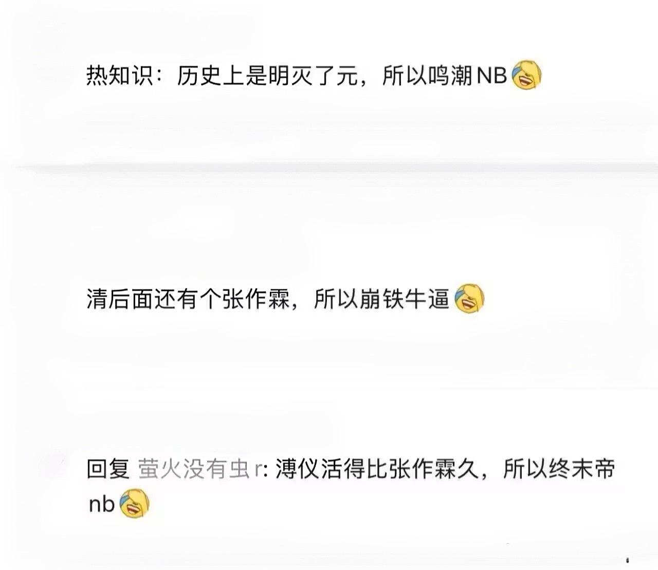 没得说，这真是天赋型选手