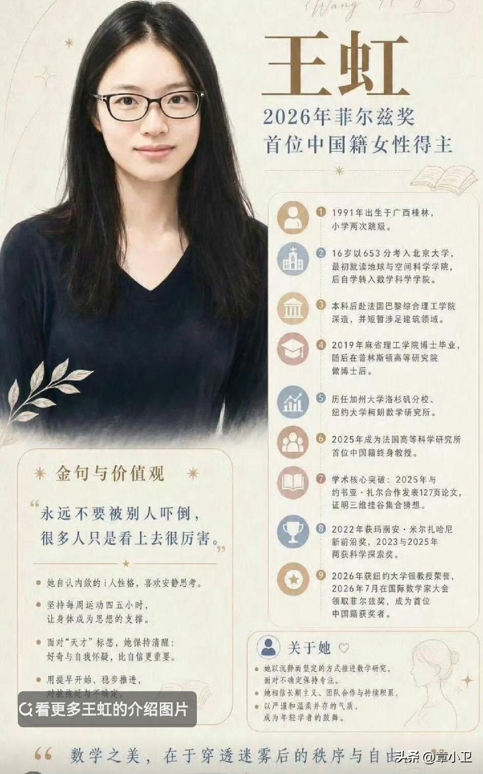 北大空有好苗，筛选可以，培养存疑，一个大大的问号？北大数院教授集体拒写推荐信，没