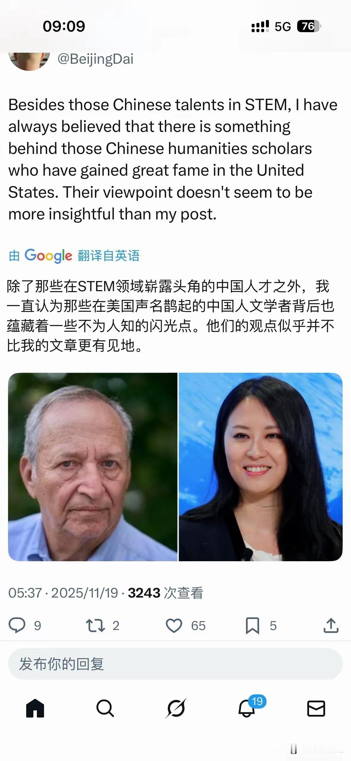 突然金刻羽的名字在网络上大热。一查金大小姐了不得啊，父亲是亚投行首