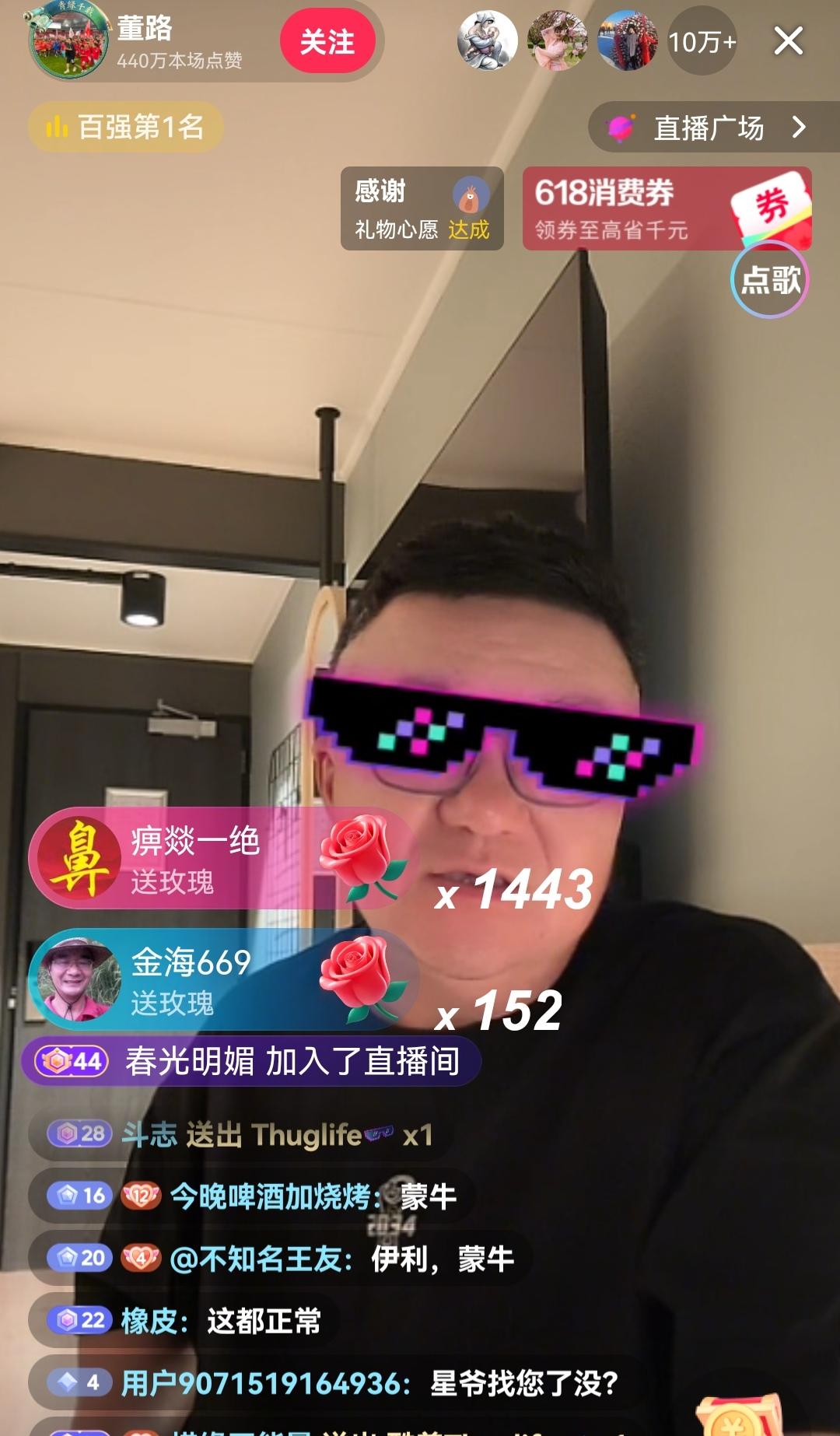 突然间又出来一位“无证教练”，直播间十万+，这是继张雪机车的第二位。民间出现