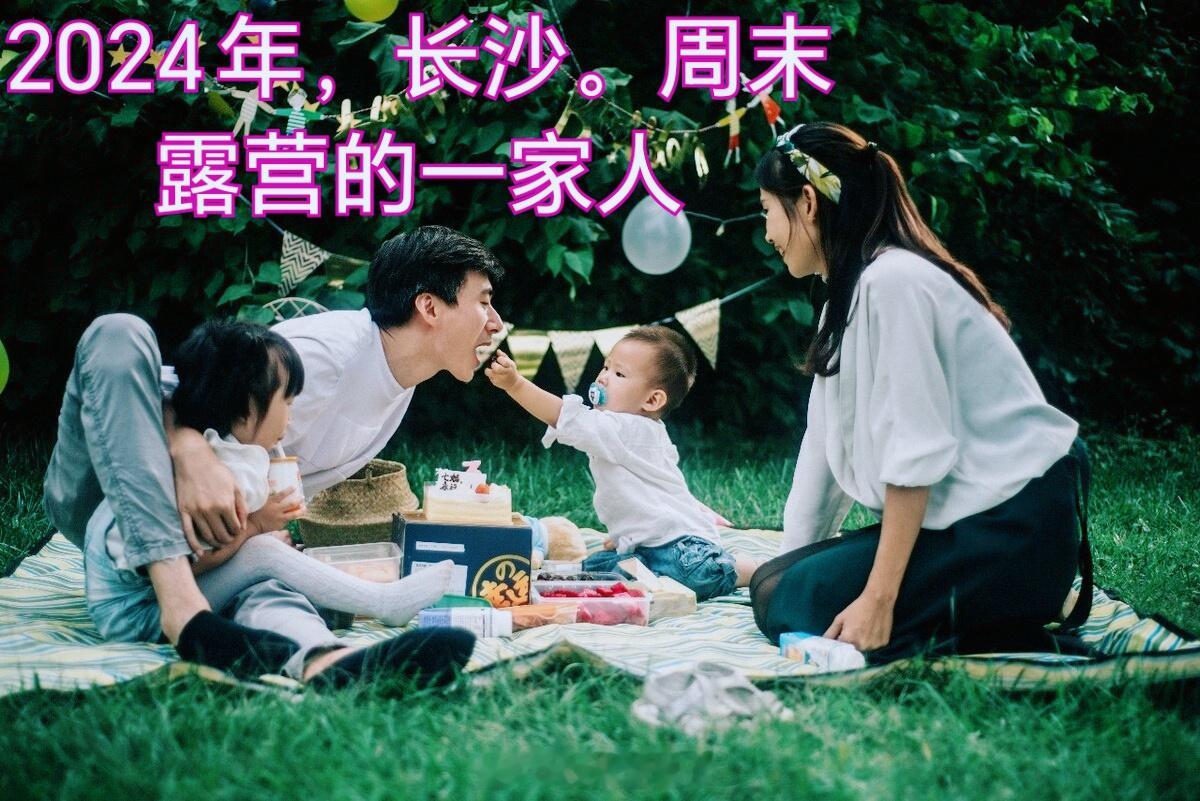 感谢毛主席，为我们换了人间！