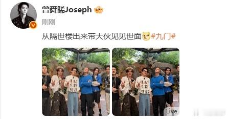 曾舜晞头上有只假恐龙曾舜晞差点被假恐龙吓晕曾舜晞头上有只假恐龙，并且差一点被
