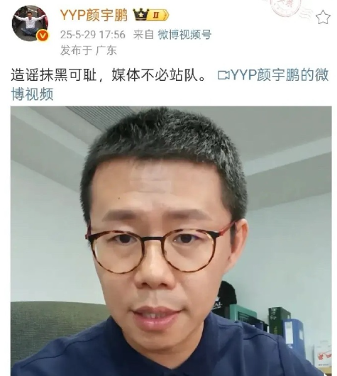 颜宇鹏谈辅助驾驶：“目前市场上所有的辅助驾驶，不管是哪家的，只有老司机才能把它用