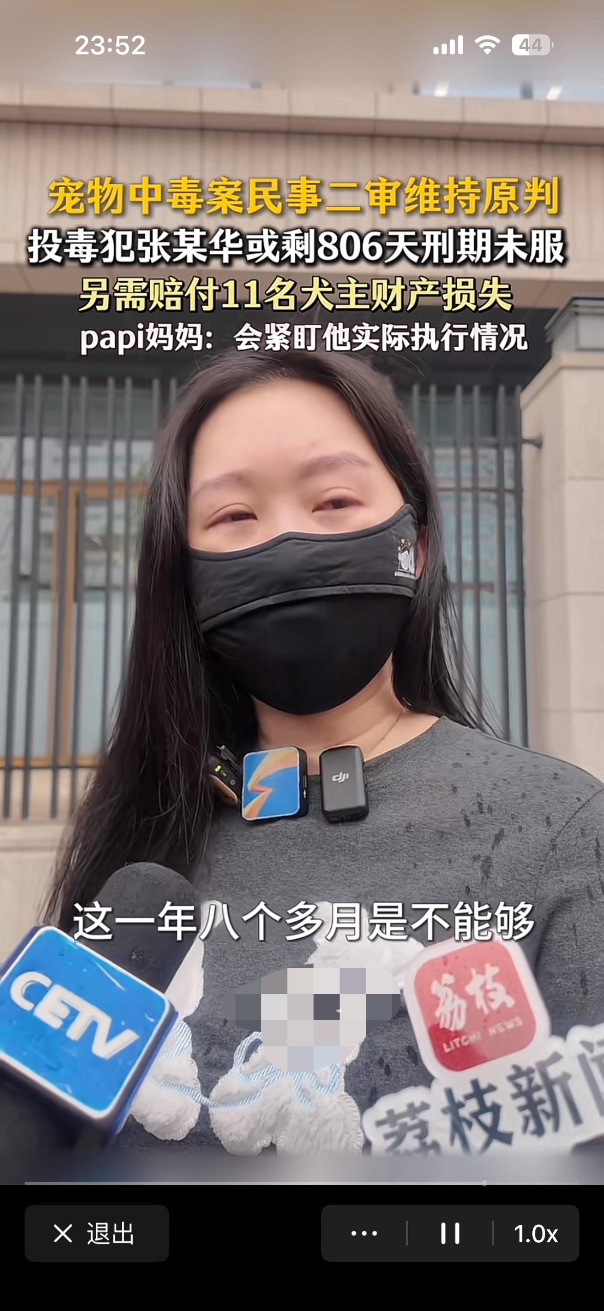 听到这些采访，人确实莫名的会有点火气。papi妈认为取保候审看病，和监视居住八个