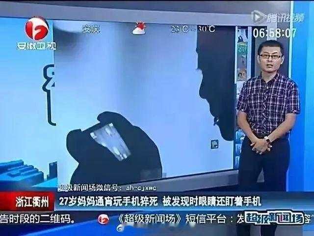15个熬夜猝死预警信号大家都知道熬夜对身体不好，但是大家都舍不得早睡，因为大家都