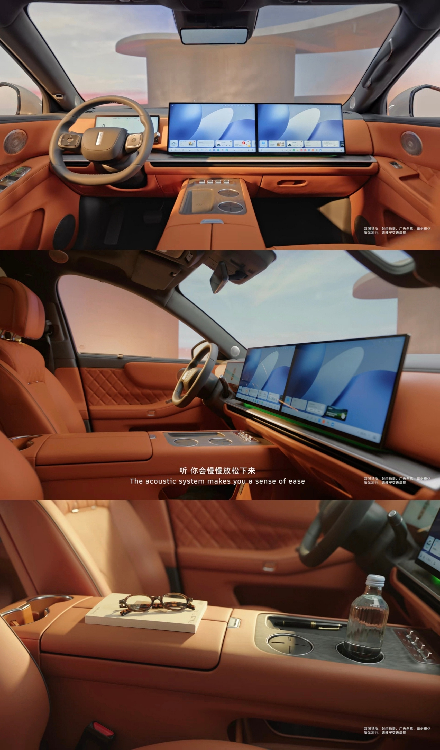 魏牌V9X内饰公布比较理想化的标准答案，没有太多惊喜副驾和后排两侧门板设置了手机