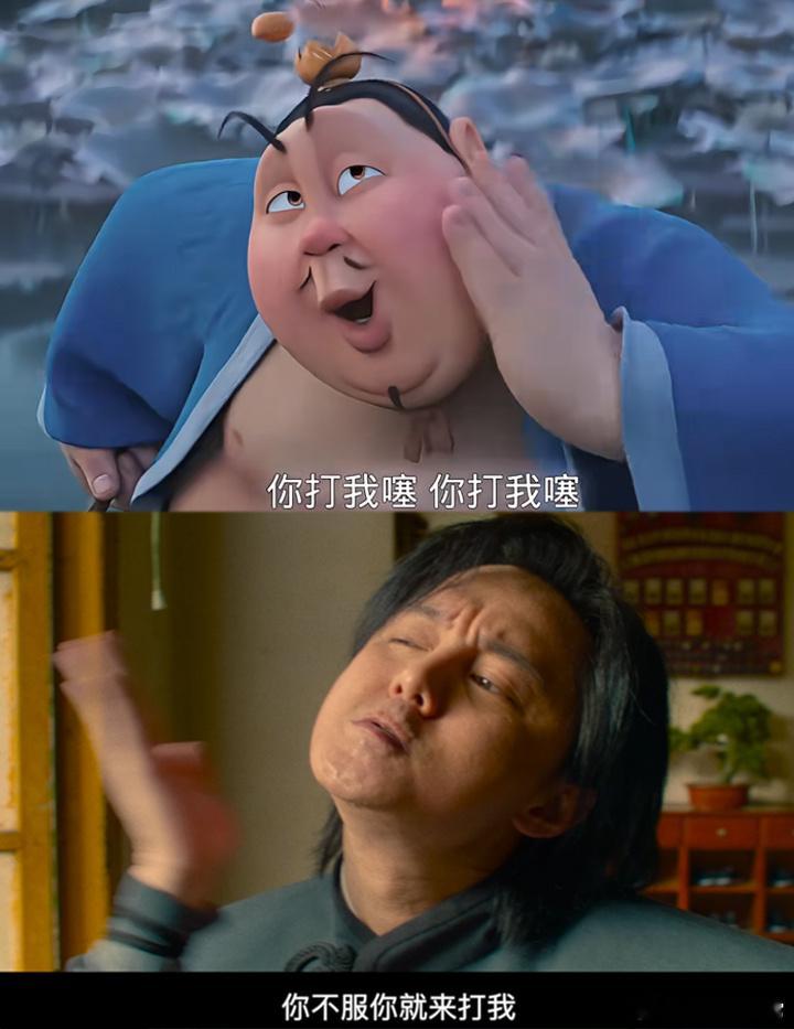 尹正新片撞脸太乙真人看了尹正的新片《点到为止》，我才意识到有时候电影中的“搞笑气