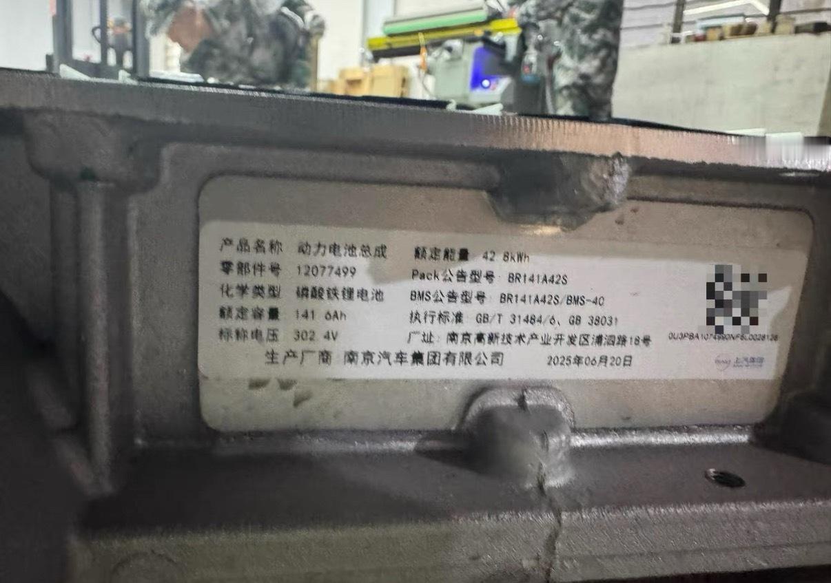 MG4是少有的方壳电芯正置CTB，因为整包容量小，且车型定位低端，极柱引出面积小