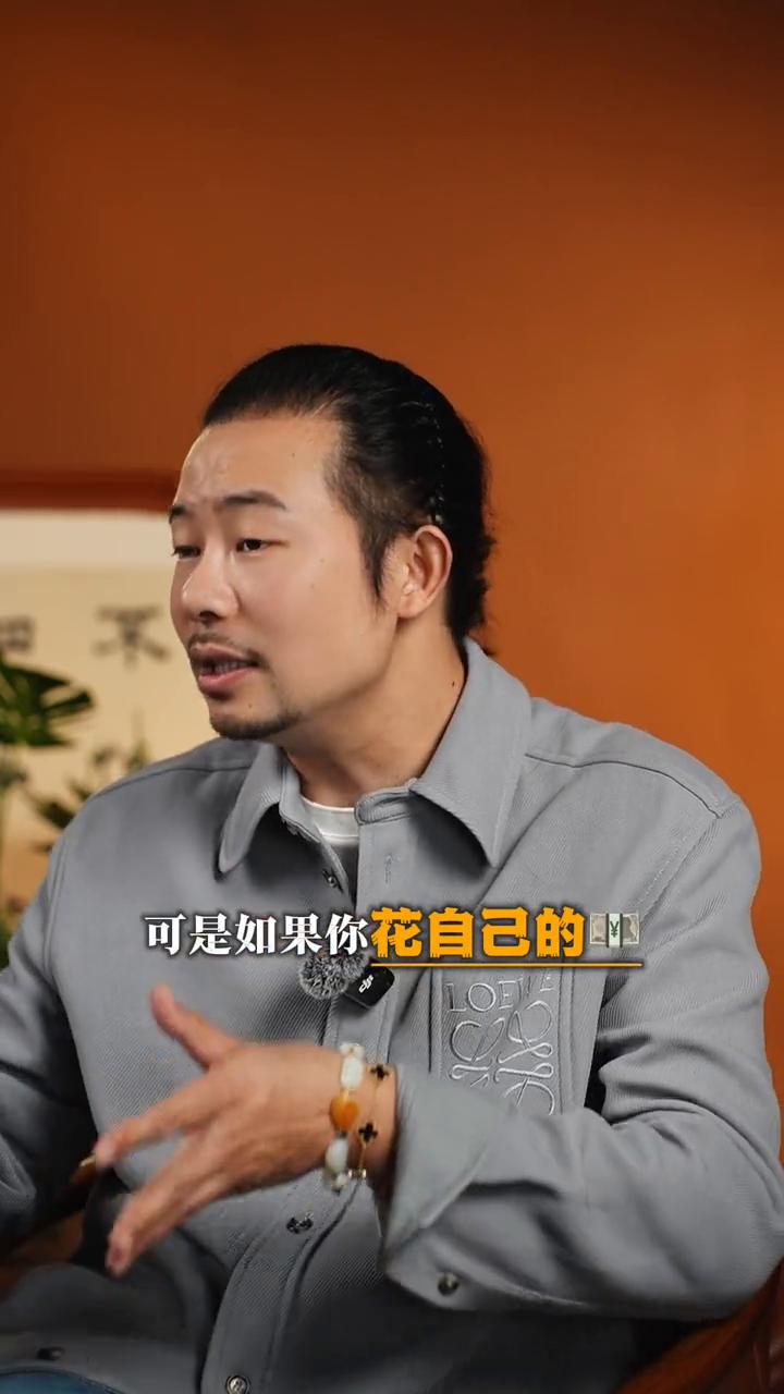 男人的钱真的没那么好花。男人的钱真的没那么好花。你想花他的钱，你要付出时间、身