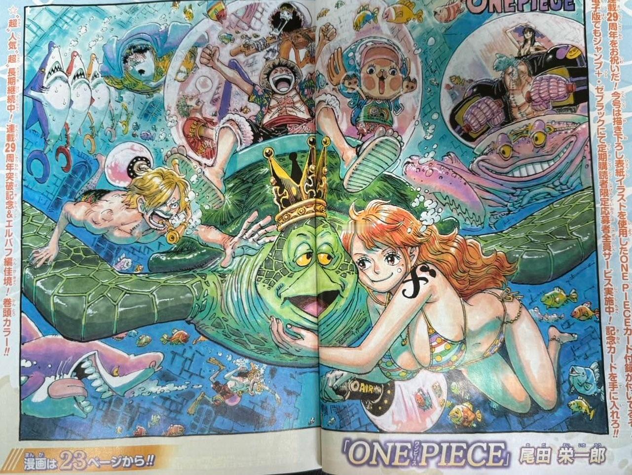 海贼王1188话情报图：卷头彩页！！草帽一伙在海底。海贼王航海王