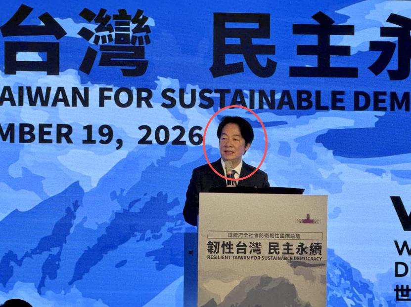 就在刚刚，“台独”分子赖清德正式宣布，9月19日，赖清德出席“2026台