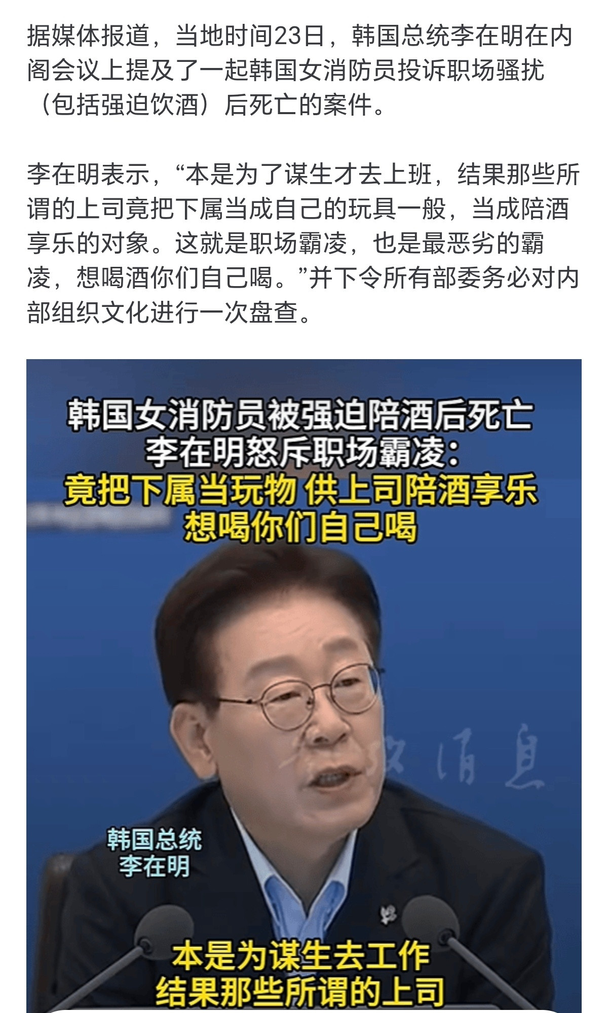 图一韩吹，图二韩国真实情况。说好韩国的气氛祥和到大街上所有人能够拥抱到一起欢呼呢