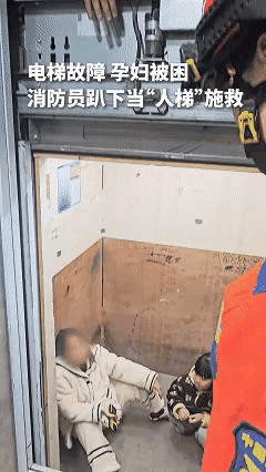 网友感动了:一名孕妇带着孩子坐电梯，结果电梯出现故障停下来，女子紧急呼救物业，物