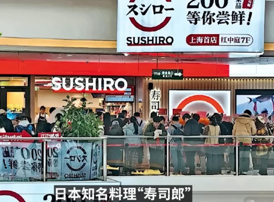 有一件不可思议的事情却在上海真实的发生了！话说12月6日这一天，日本知名寿司