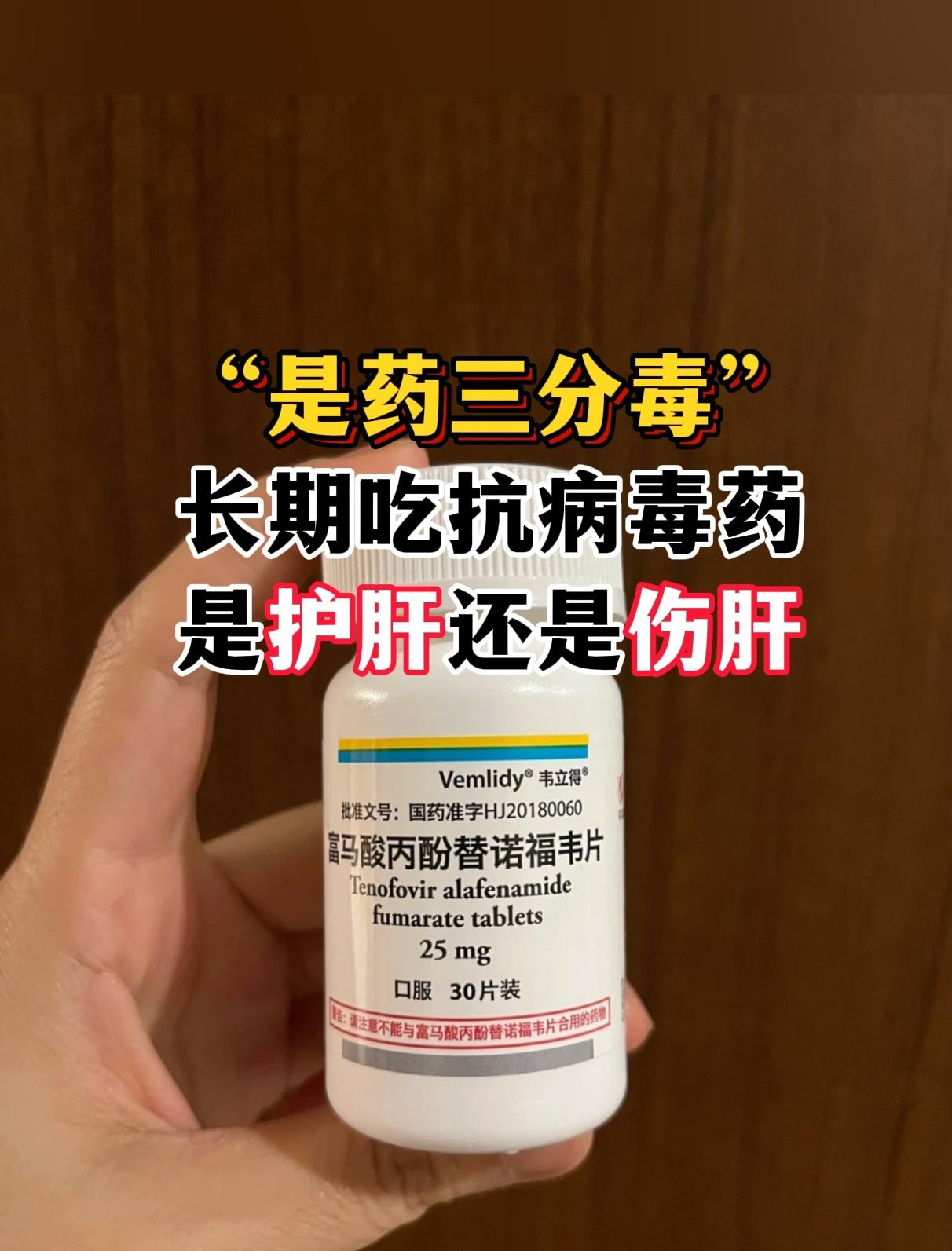 昨天接诊一位山东本地的乙肝患者，37岁，因为浑身乏力、恶心来就医，检查...
