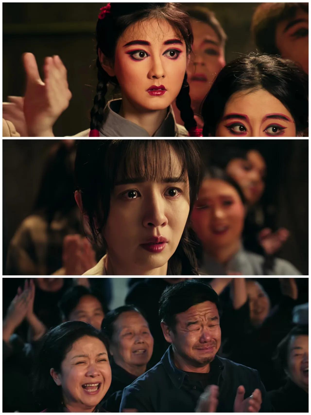 《主角》易青娥那天晚上登台开蒙演唱时，四个人四种表情:1，米兰:惊叹到哭，