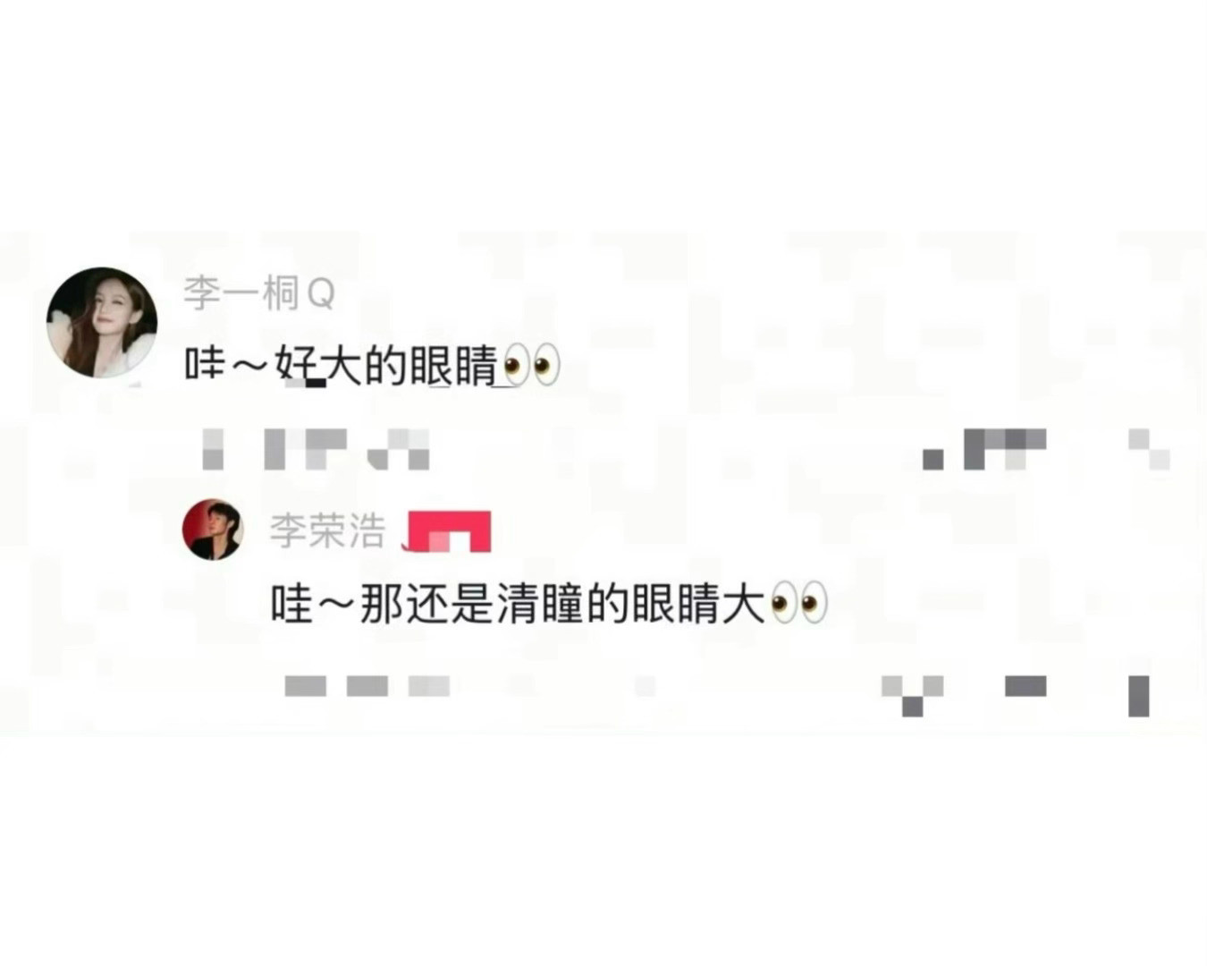 李一桐也没放过李荣浩李一桐贴脸开大李荣浩！李荣浩分享自己的单眼视频，李一桐“哇，