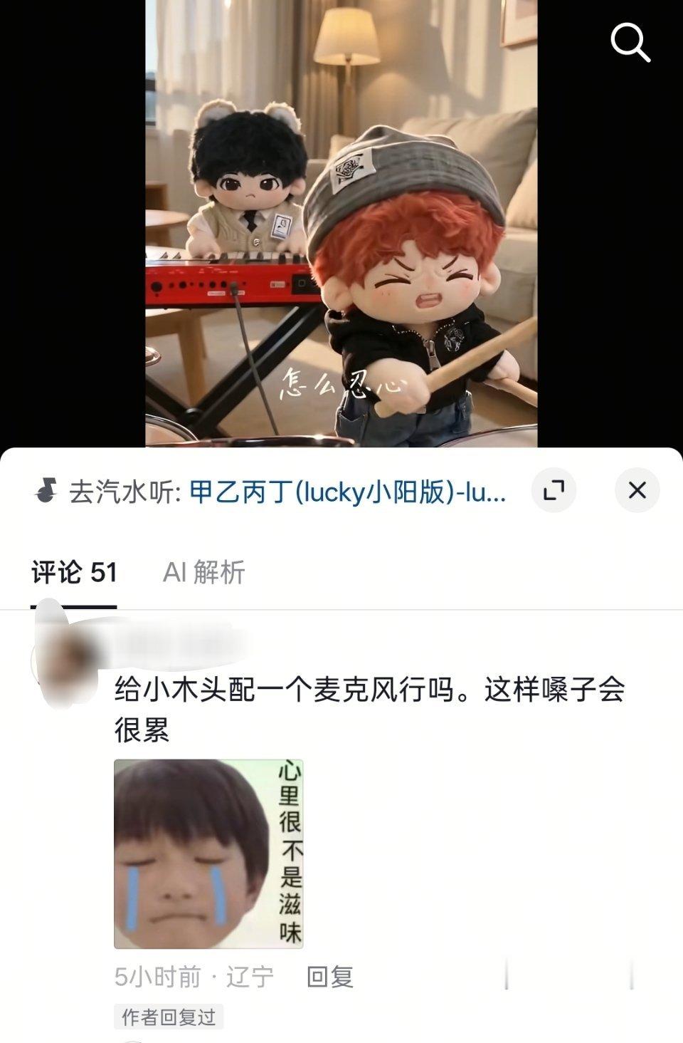 看来我宝孩子的程度还有待提高！​​​