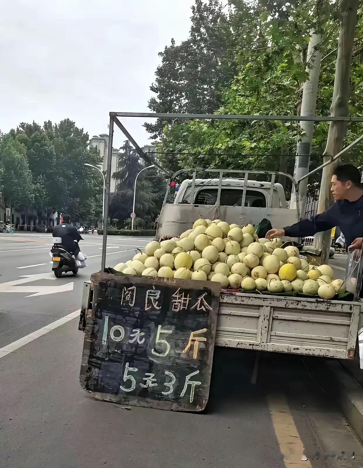 我想知道，老板这账是怎么算的呢？