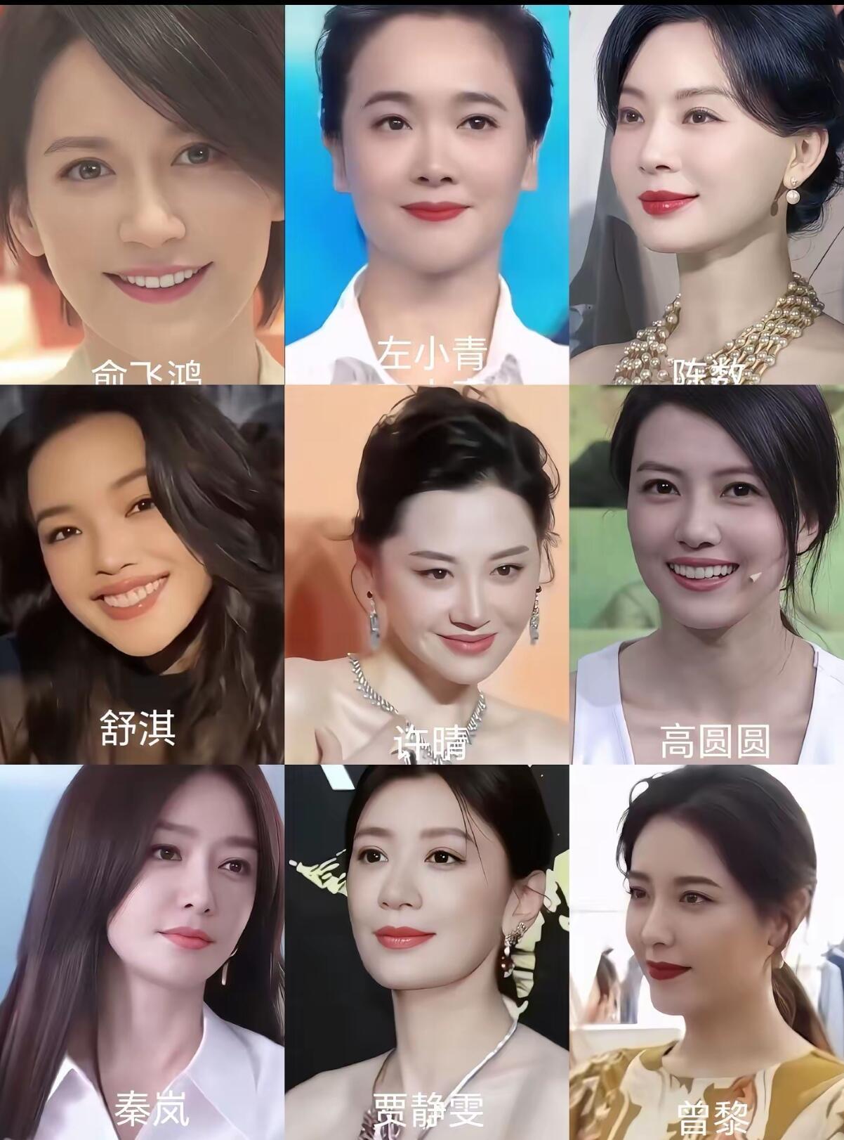 从这里选择最漂亮的两位女演员，你会选择谁呢？我比较喜欢高圆圆和舒淇，我觉得不管