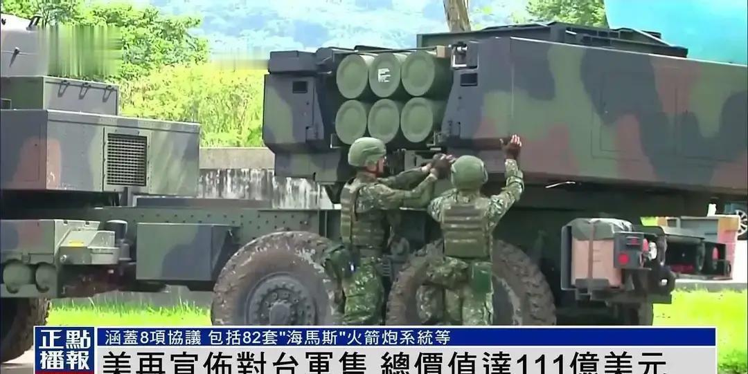 我就纳了闷了，中国去拦截查扣那些运送对台军售武器的船，天就真的会塌下来吗？这事儿