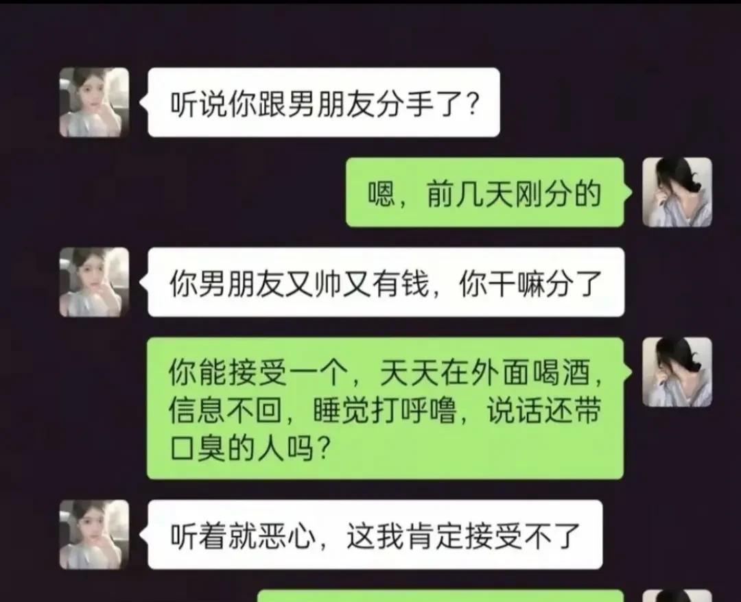 真相了，晃我一下[doge]