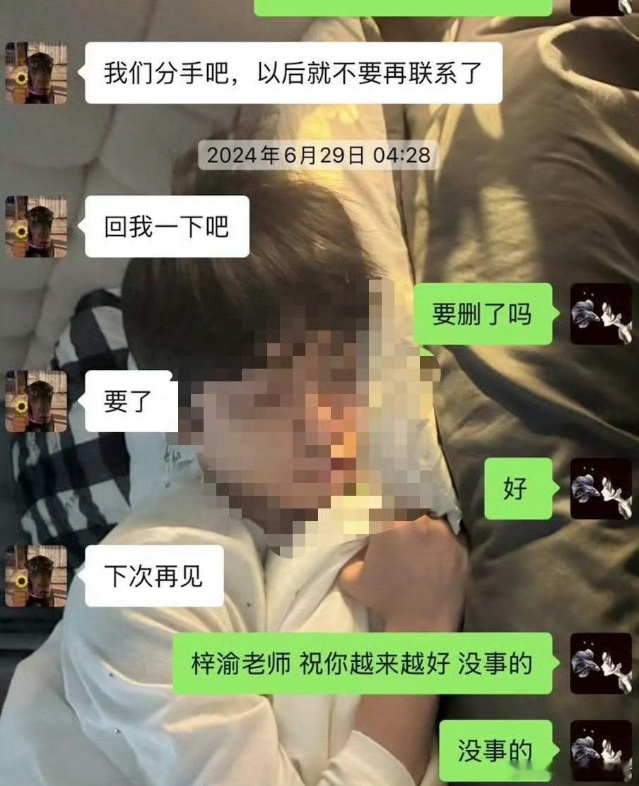 最好笑得还是这一段​​​