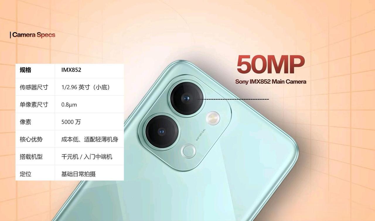 iqooZ11X国行版要来了，这款是大家非常期待的LCD屏幕，可惜的是不是搭载