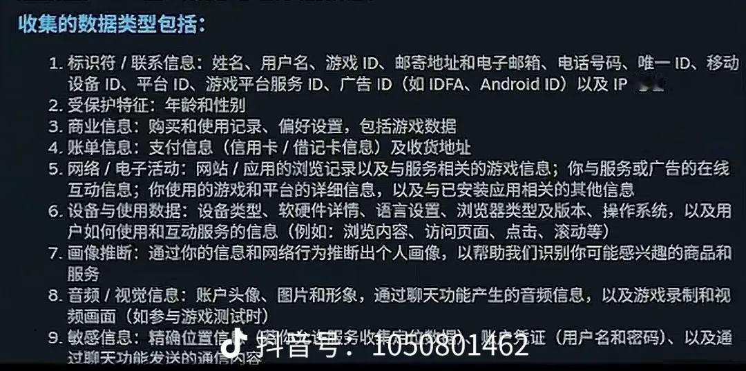玩游戏被当做肉鸡是什么感受？游戏玩家一直以来跟政治扯不上什么关系，然而最近的一家