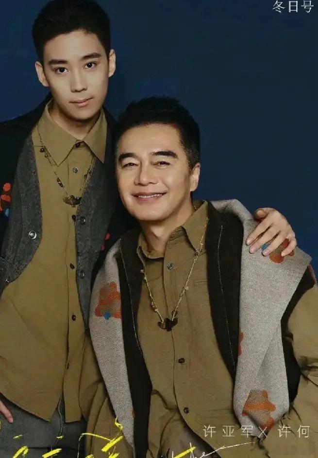 许何的长相很像妈妈，天生的有一种忧郁感，不像许亚军看着那么喜庆。何睛与许亚军当年