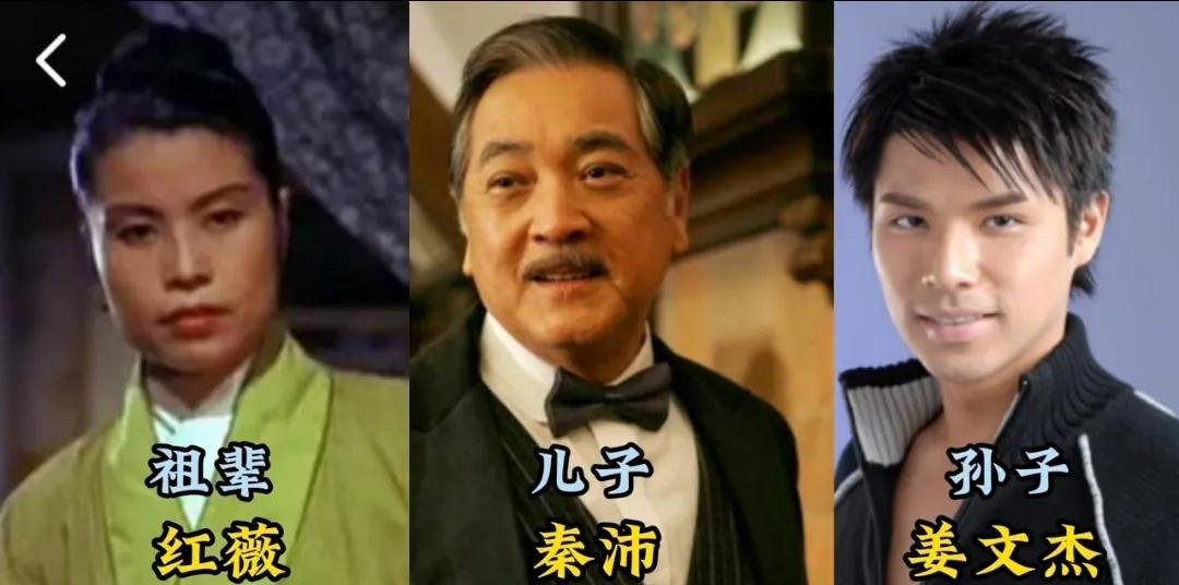 祖孙三代都是演员的家庭，陈佩斯三代共用一张脸，秦沛母亲了不起第1组:秦沛三代