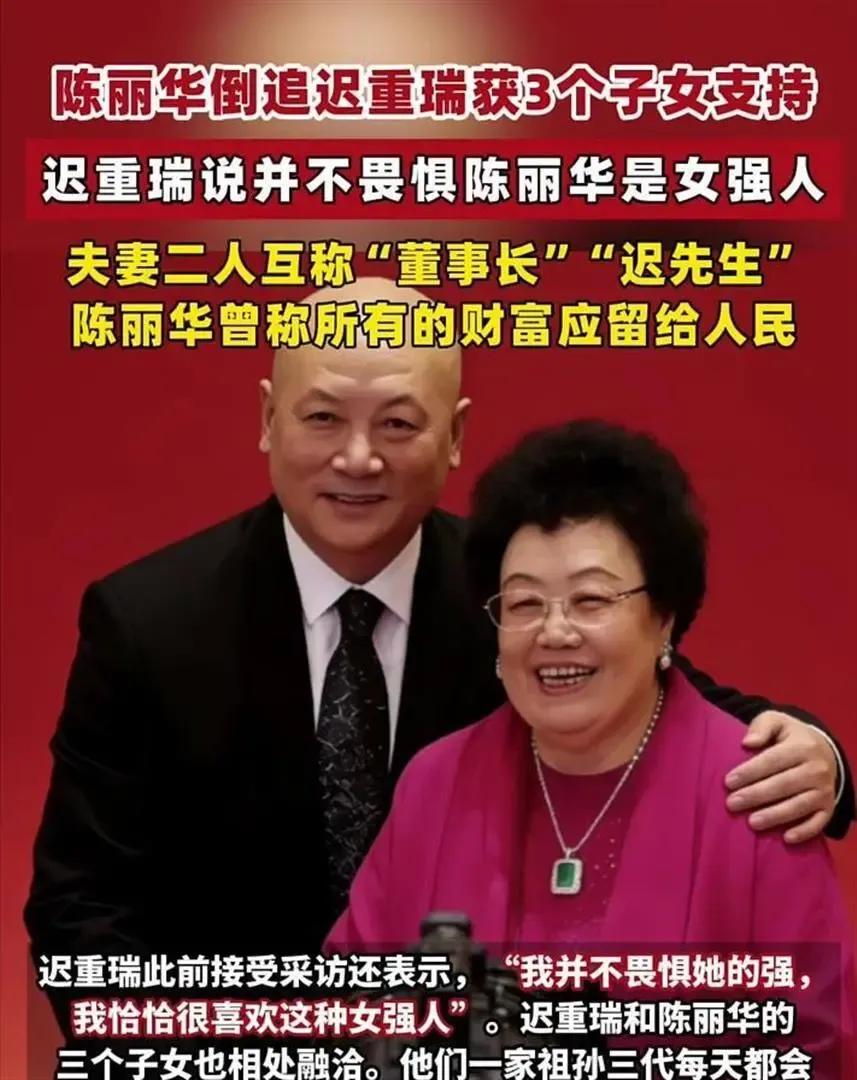 看陈丽华给两个女儿定的规矩，才懂赌王11位千金为何内斗了10年，陈丽华给女儿们定