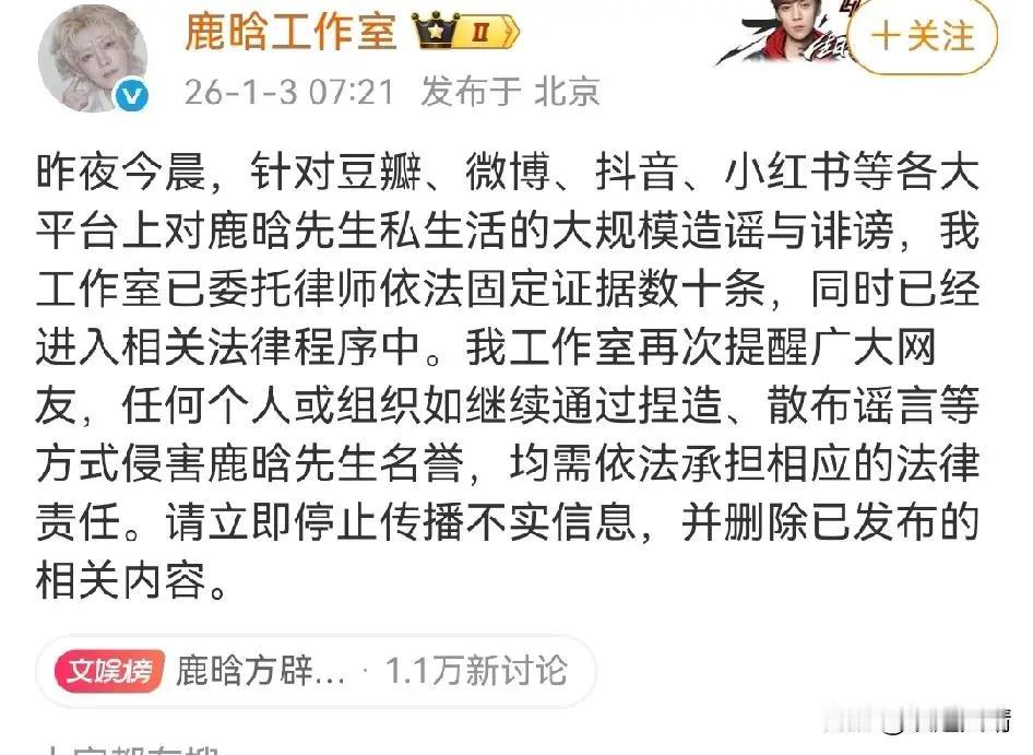 关晓彤icon太倒霉了！网红司晓迪icon爆料鹿晗icon和自己睡过后，又爆料关