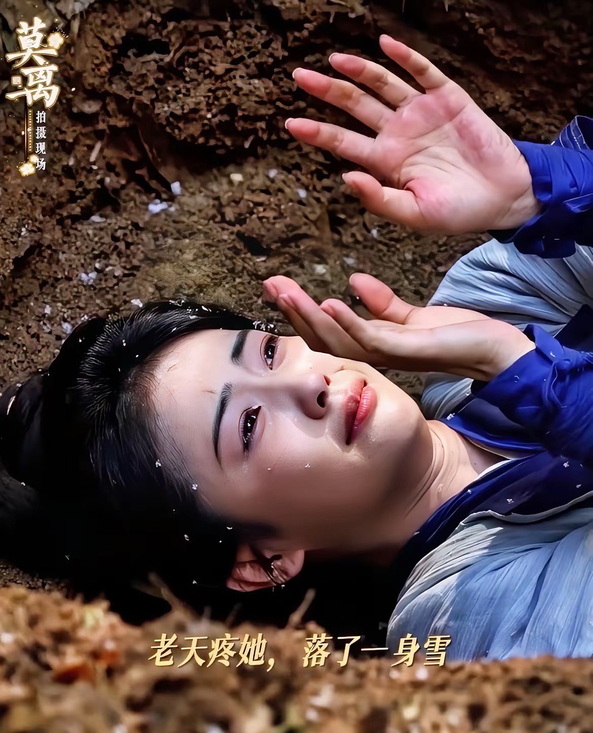 白鹿莫离招商能力白鹿新剧《莫离》为什么挑这个时候上线？真的不顾观众情绪吗？所以