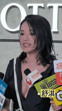 黎明错过了舒淇，就像蜜蜂错过了花期