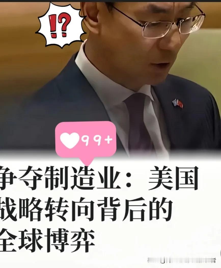 这应该是亮底牌了！咱们国家对美下“最后通牒”：放弃全球反导系统，否则后果