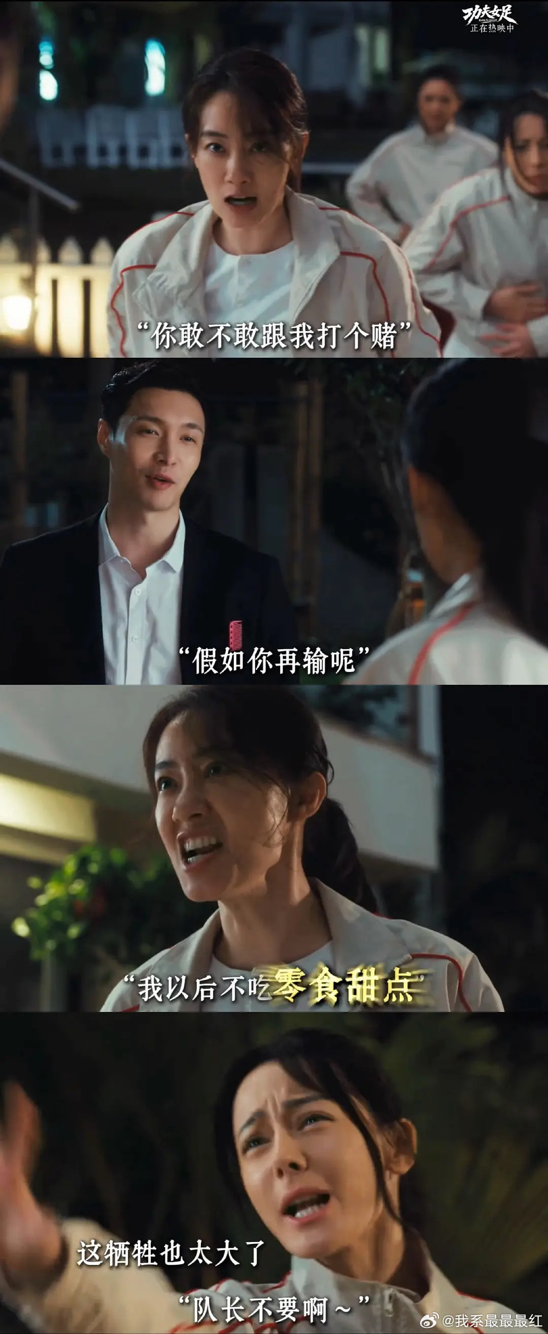 当闺蜜发誓减肥时我就迪丽热巴这样：
